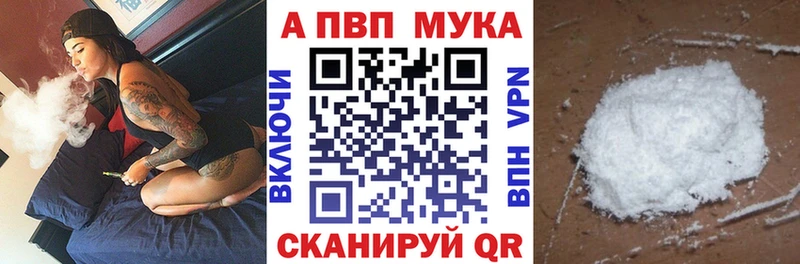 Как найти закладки Воронеж APVP  Псилоцибиновые грибы  Меф  МЕТАМФЕТАМИН  Кокаин  Амфетамин  ГАШИШ 