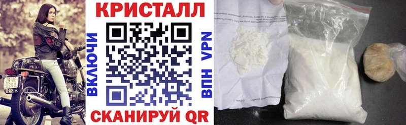 сколько стоит Воронеж АМФЕТАМИН Розовый