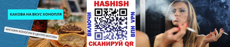 OMG ССЫЛКА  Воронеж  Cannafood конопля 