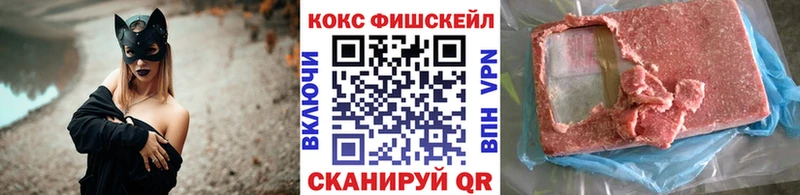КОКАИН Колумбийский  Воронеж 