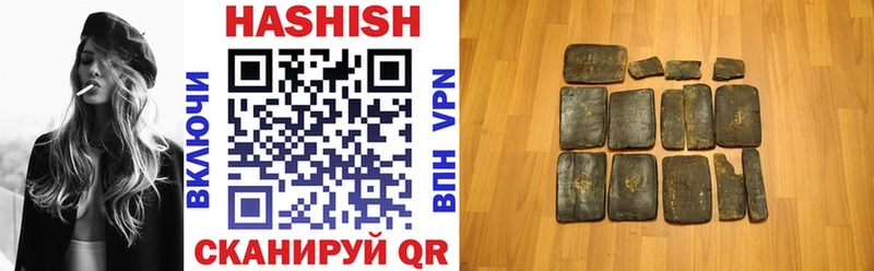 ГАШИШ убойный Воронеж