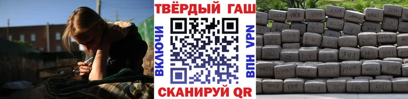 MEGA ссылка  Воронеж  ГАШ Premium 