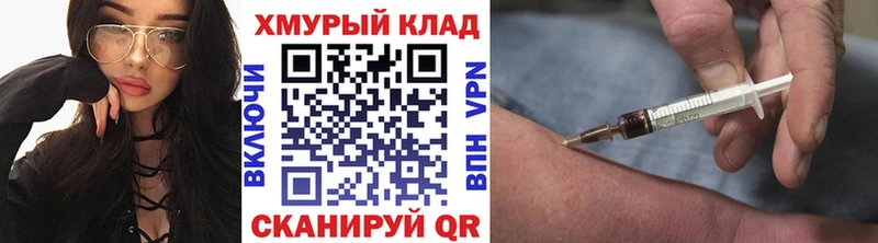 Героин Heroin  закладки  Воронеж 