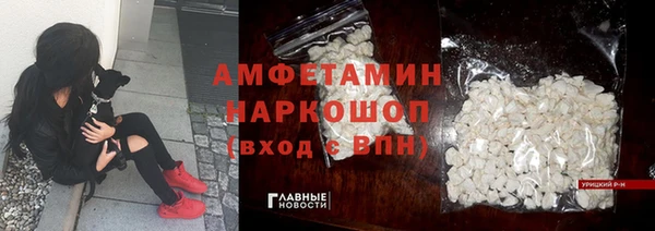 MDMA Дмитровск