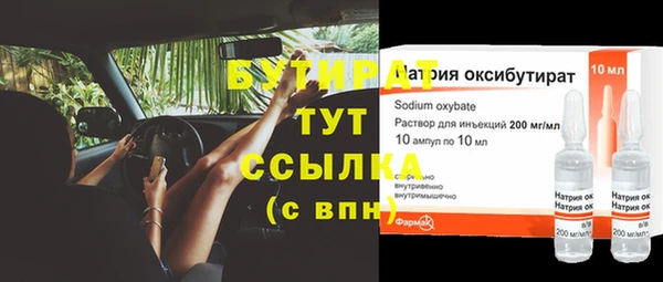 метамфетамин Дмитриев