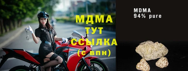 метамфетамин Дмитриев