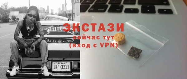 метамфетамин Дмитриев
