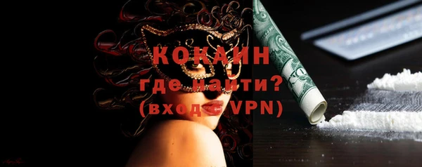 MDMA Дмитровск