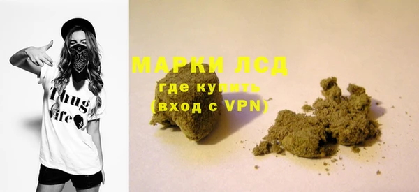 MDMA Дмитровск