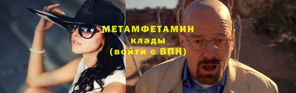 MDMA Дмитровск