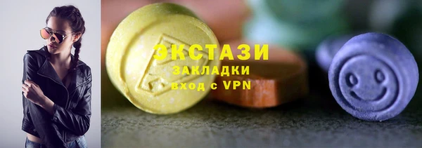 MDMA Дмитровск