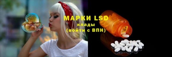 MDMA Дмитровск