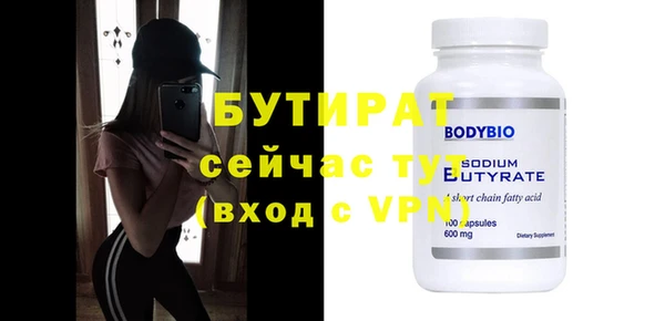 метамфетамин Дмитров