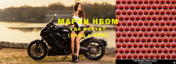 метамфетамин Дмитров