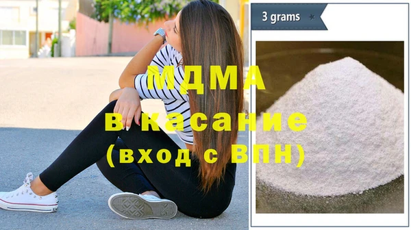 MDMA Дмитровск