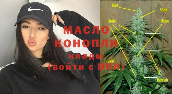 метамфетамин Дмитриев