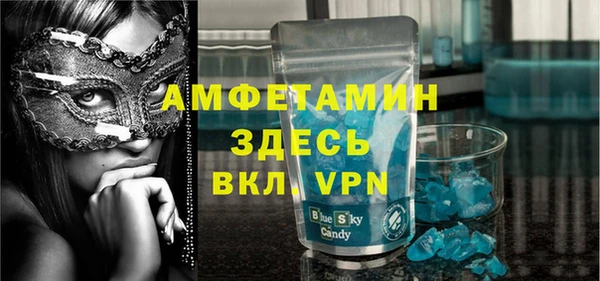 метамфетамин Дмитров