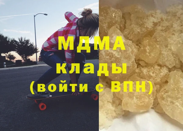 MDMA Дмитровск