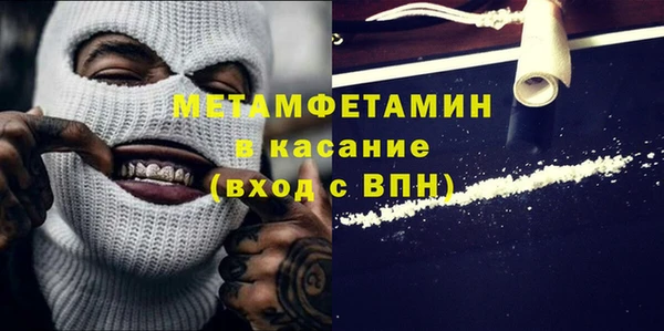 метамфетамин Дмитров