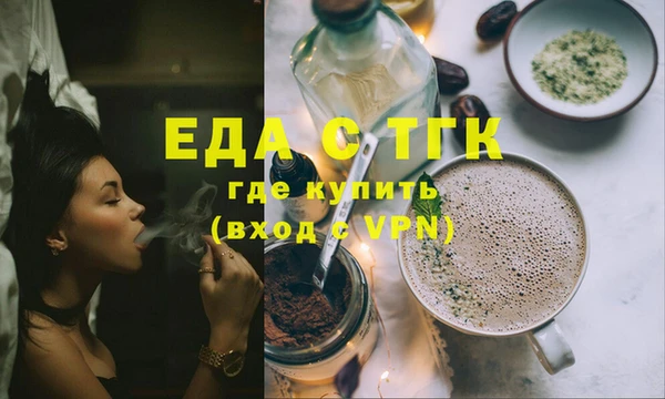 кристаллы Горно-Алтайск