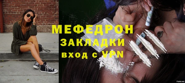 метамфетамин Дмитриев
