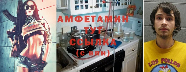 MDMA Дмитровск