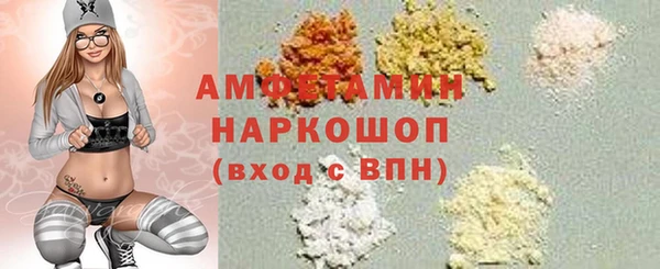метамфетамин Дмитров