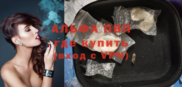 первитин Гусь-Хрустальный
