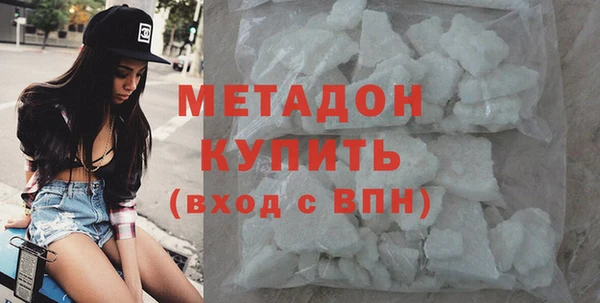 метамфетамин Дмитриев
