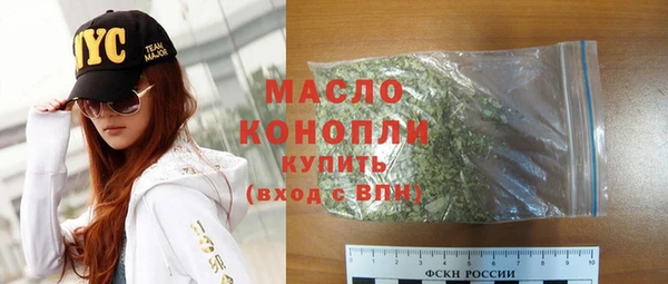 метамфетамин Дмитриев