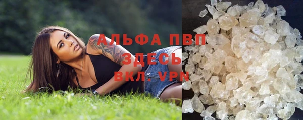 MDMA Дмитровск