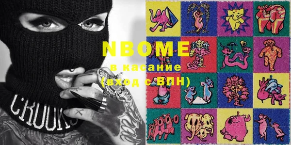 MDMA Дмитровск