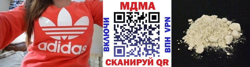 МДМА Molly  сколько стоит  Воронеж 
