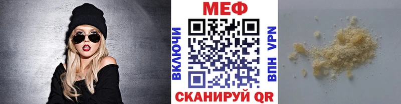 магазин    Воронеж  Меф кристаллы 