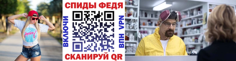 продажа наркотиков  Воронеж  Первитин кристалл 