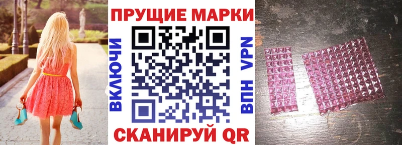 Марки 25I-NBOMe 1,5мг  Воронеж 