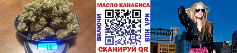 Дистиллят ТГК жижа  где найти наркотики  Воронеж 