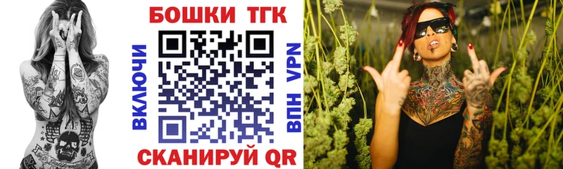 дарк нет как зайти  Воронеж  Бошки марихуана план  kraken рабочий сайт 